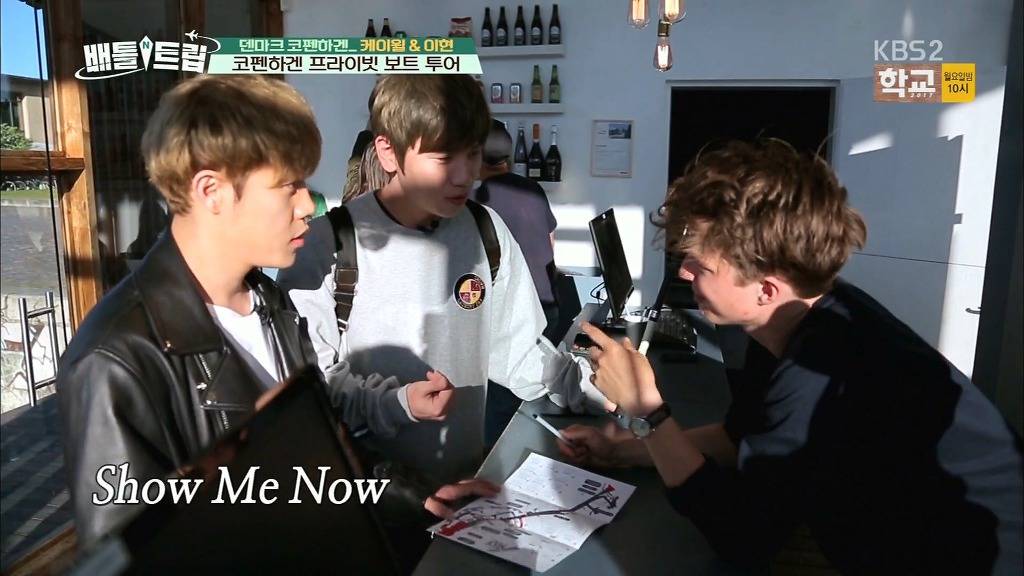 케이윌과 이현의 덴마크 여행기인데 덴마크 가고싶어진 이유 | 인스티즈