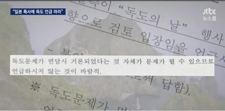 역대급 청와대 대변인.jpg | 인스티즈