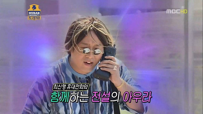 무한도전 역대 눈알가리개 | 인스티즈