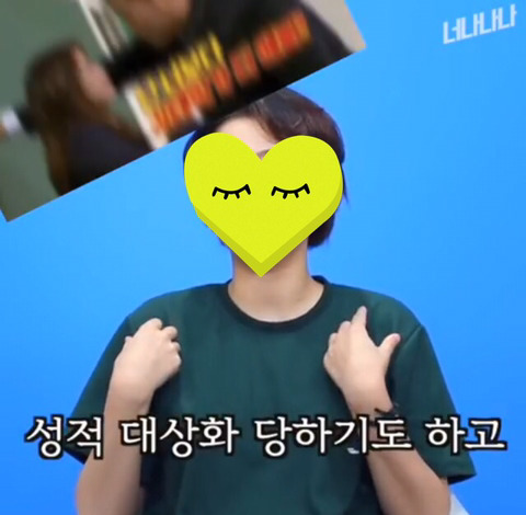 마마무에 대한>여자<팬들의 생각 (아이돌관련문제에대한 팬 인터뷰) | 인스티즈