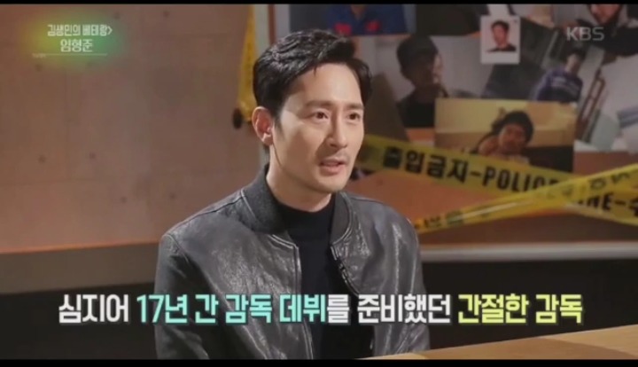 영화 범죄도시 감독님이 조연을 전부 무명배우를 썼던 이유 | 인스티즈