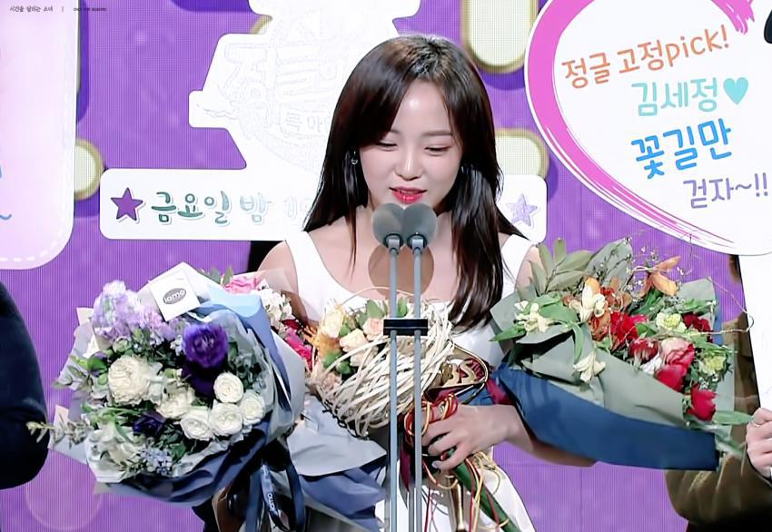 sbs 연예대상 김세정 아모르파티.gif | 인스티즈