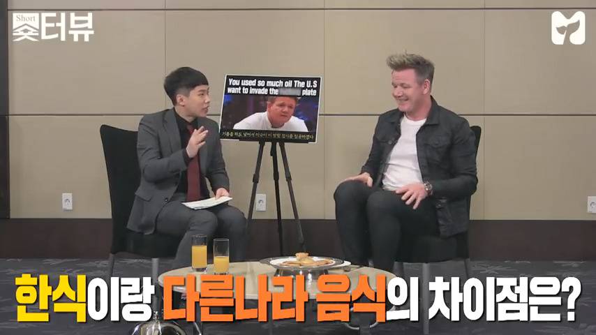 고든램지가 말하는 한식 | 인스티즈