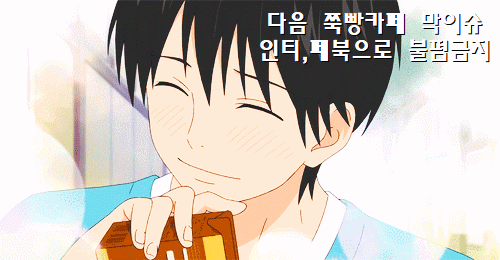 여성 오타쿠들이 뽑은 2017년 [결혼하고싶은애니속남캐TOP10] | 인스티즈