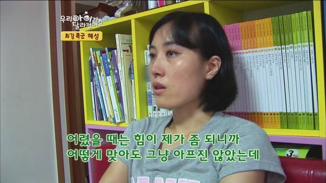 [우리아이가달라졌어요] 최강폭군 혜성이.jpg | 인스티즈