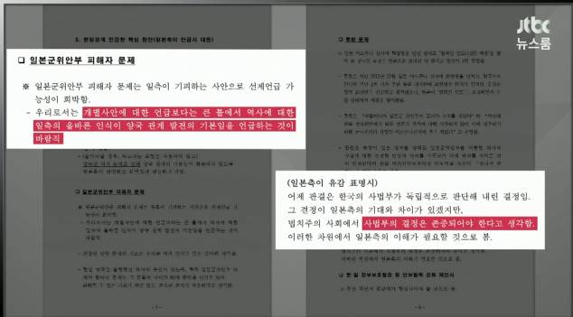 역대급 청와대 대변인.jpg | 인스티즈