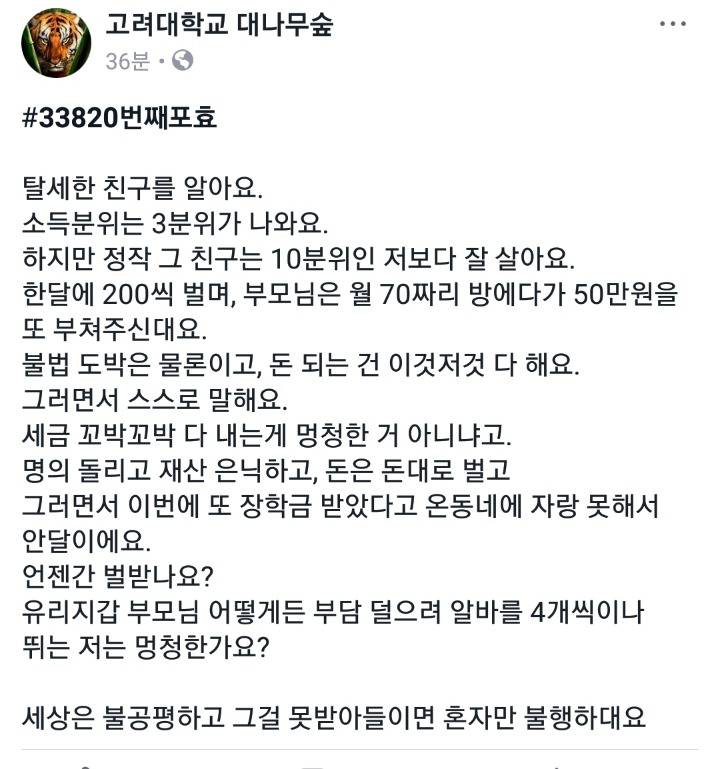 이런사람들 은근히 많음.jpg | 인스티즈