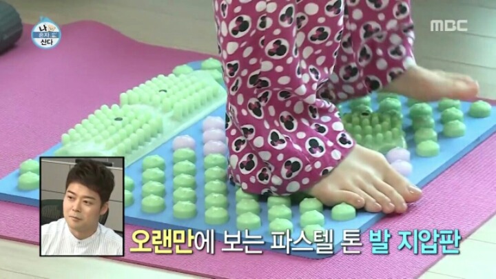 [나혼자산다] 애늙은이 김슬기 | 인스티즈