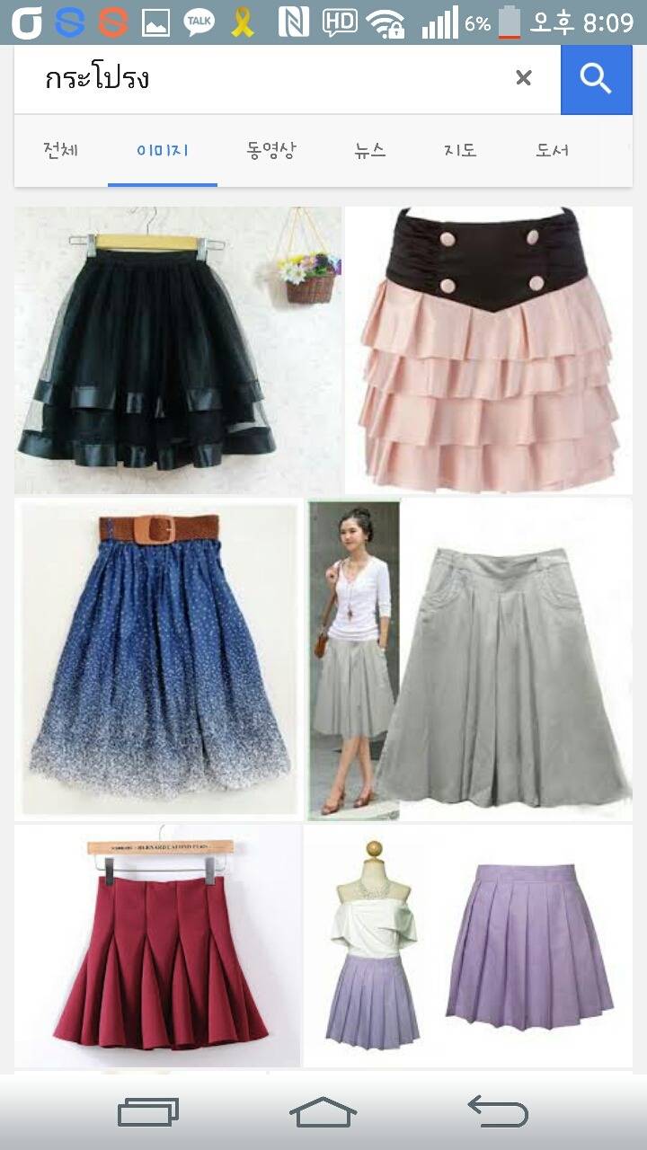 구글에 10개국어로 치마를 검색해봤다 | 인스티즈