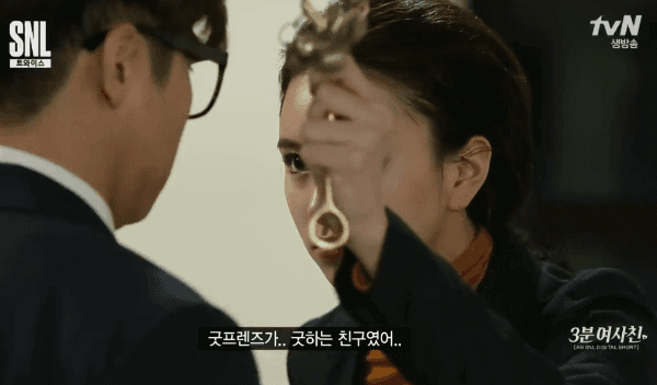 트와이스 채영 표절 논란 | 인스티즈