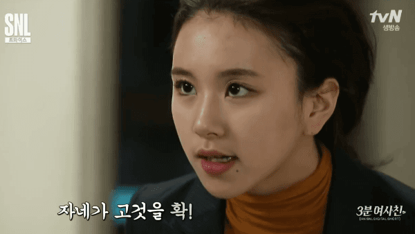 트와이스 채영 표절 논란 | 인스티즈