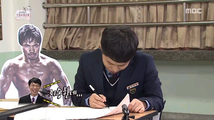 [무한도전] 박명수가 수학 문제 푸는 방법 | 인스티즈