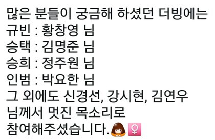 애니화 되는 한국 bl웹툰 (bl주의) | 인스티즈