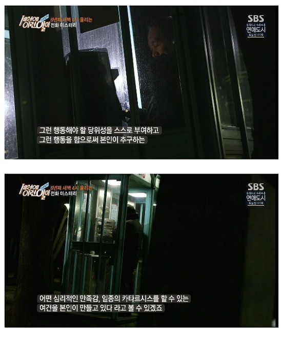 세상에 이런일이 충격실화.jpg | 인스티즈