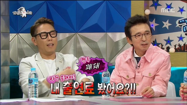 [라디오스타] 연예인들이 왜 방송에서 연예인의 삶이 힘들다며 징징 짜는지 알거 같던 장면 | 인스티즈