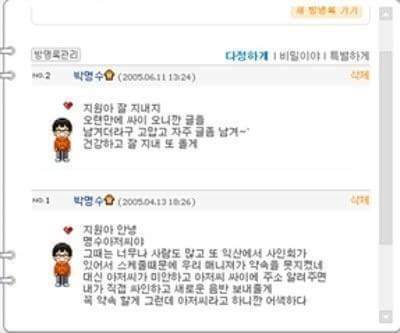 츤데레 갑 연예인 | 인스티즈