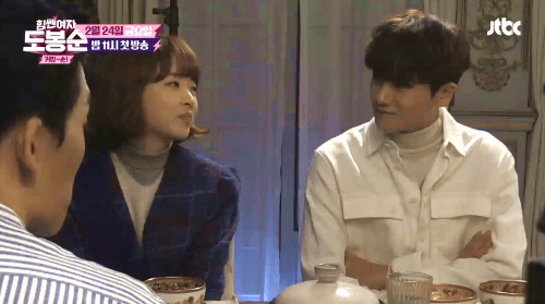 박보영 보면서 표정 못숨기는 박형식.gif | 인스티즈