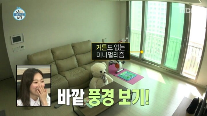 [나혼자산다] 애늙은이 김슬기 | 인스티즈