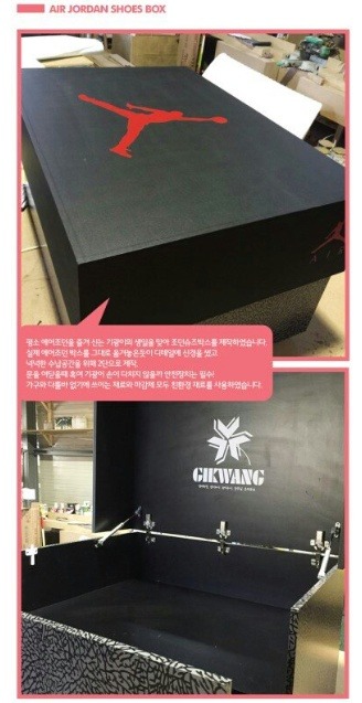 이기광 나혼자산다 출연 후 선물인증대란이 일어난 팬들 | 인스티즈