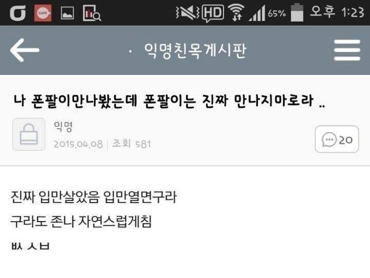 남자분들여자가슴만지는이유 | 인스티즈