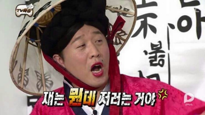 사용하기 좋은 무도짤 | 인스티즈