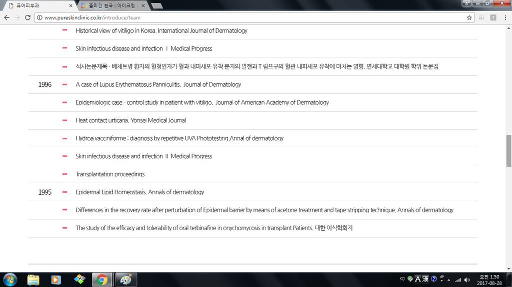 아이크림 & 이중세안 꼭 필요한 것일까? | 인스티즈