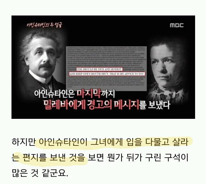 여자 위인이 없는건 여자가 일을 못해서 그런거 아닌가.. | 인스티즈