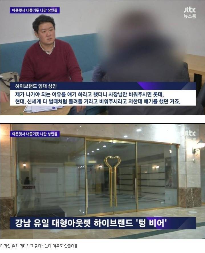 어느 강남 건물주의 패기.jpg | 인스티즈