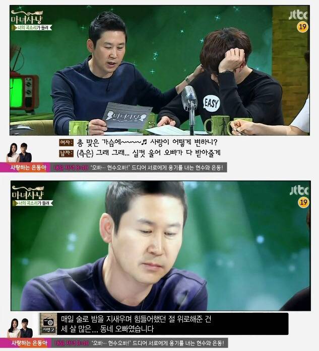 포경수술 안한 남자친구가 고민이라는 여자 | 인스티즈