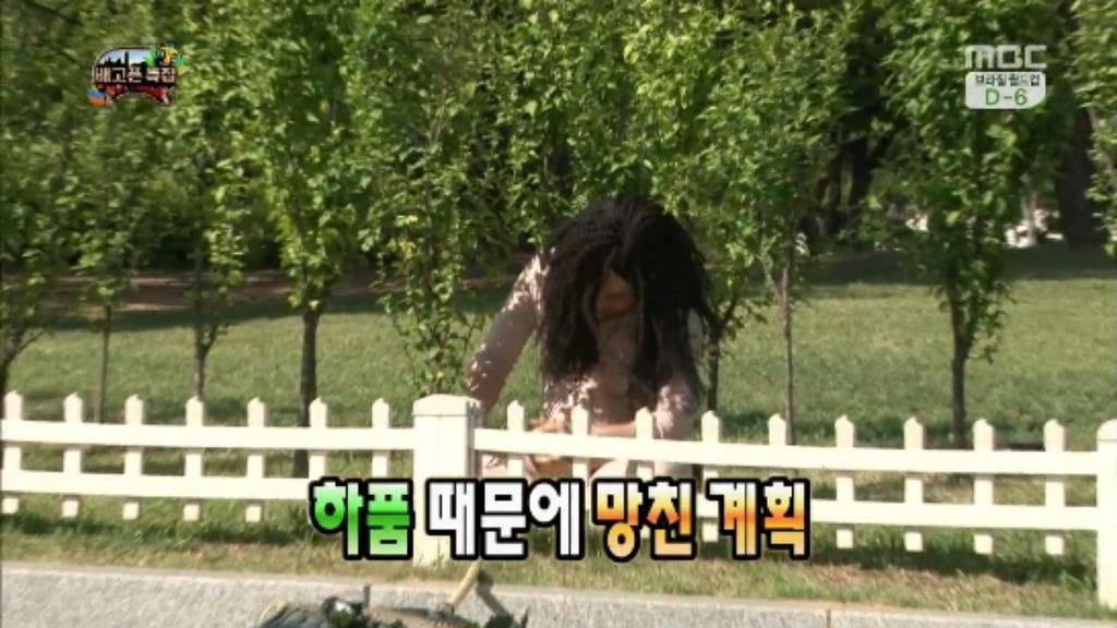 [무한도전] 무한족 서울 도심에서 비둘기 잡기 jpg | 인스티즈