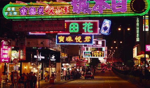 호불호 꽤나 갈리는 여행지 홍콩.jpgif | 인스티즈