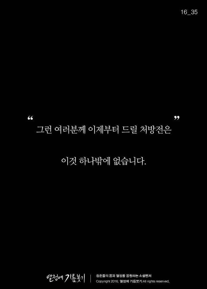 한국 사람 절반 이상이 밤마다 하는 것.jpg | 인스티즈