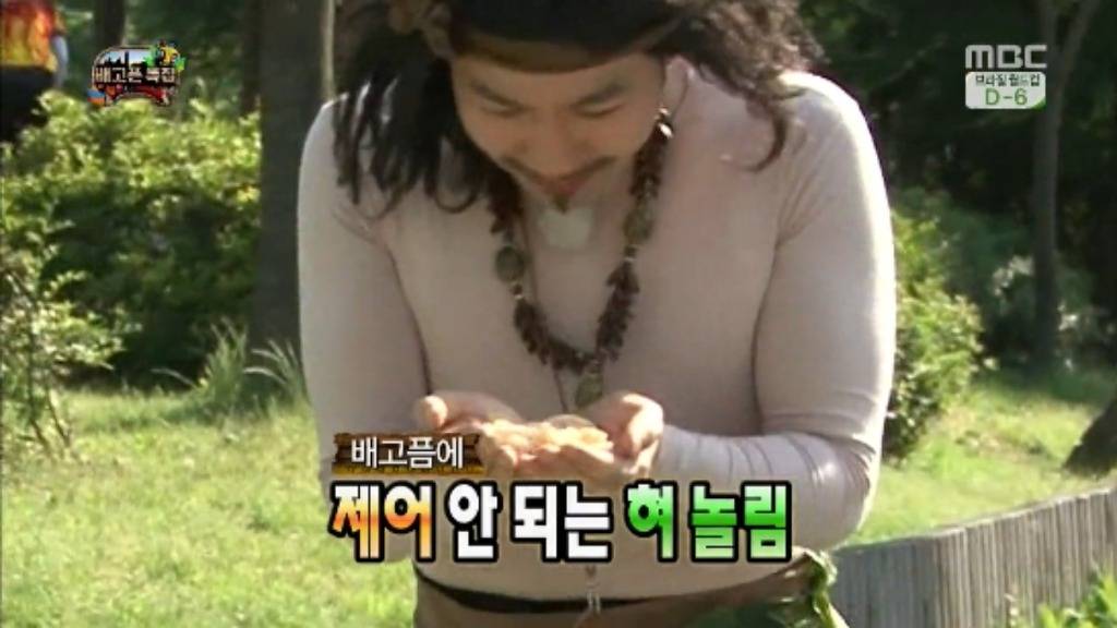 [무한도전] 무한족 서울 도심에서 비둘기 잡기 jpg | 인스티즈