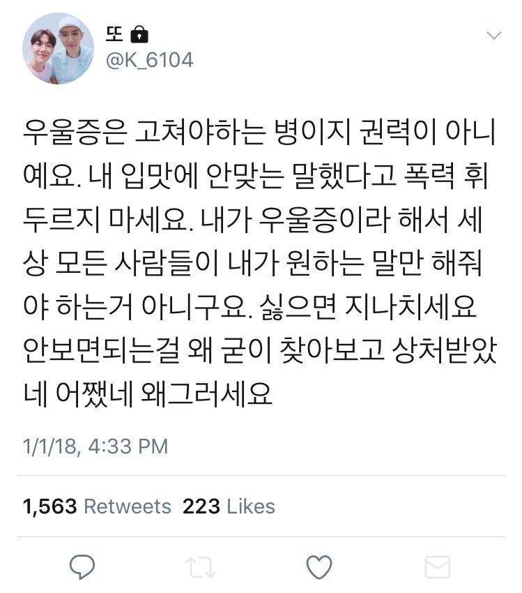 극성갑이라는 백현팬덤(엑소팬덤) 네임드들이 트위터 분위기를 휘어잡는 법을 알아보자.araboza | 인스티즈