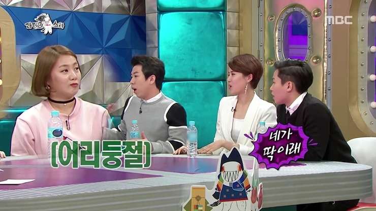 [라스] 코빅 썸&쌈에서 박나래 까던 이진호 연기가 실감났던 이유.jpg | 인스티즈