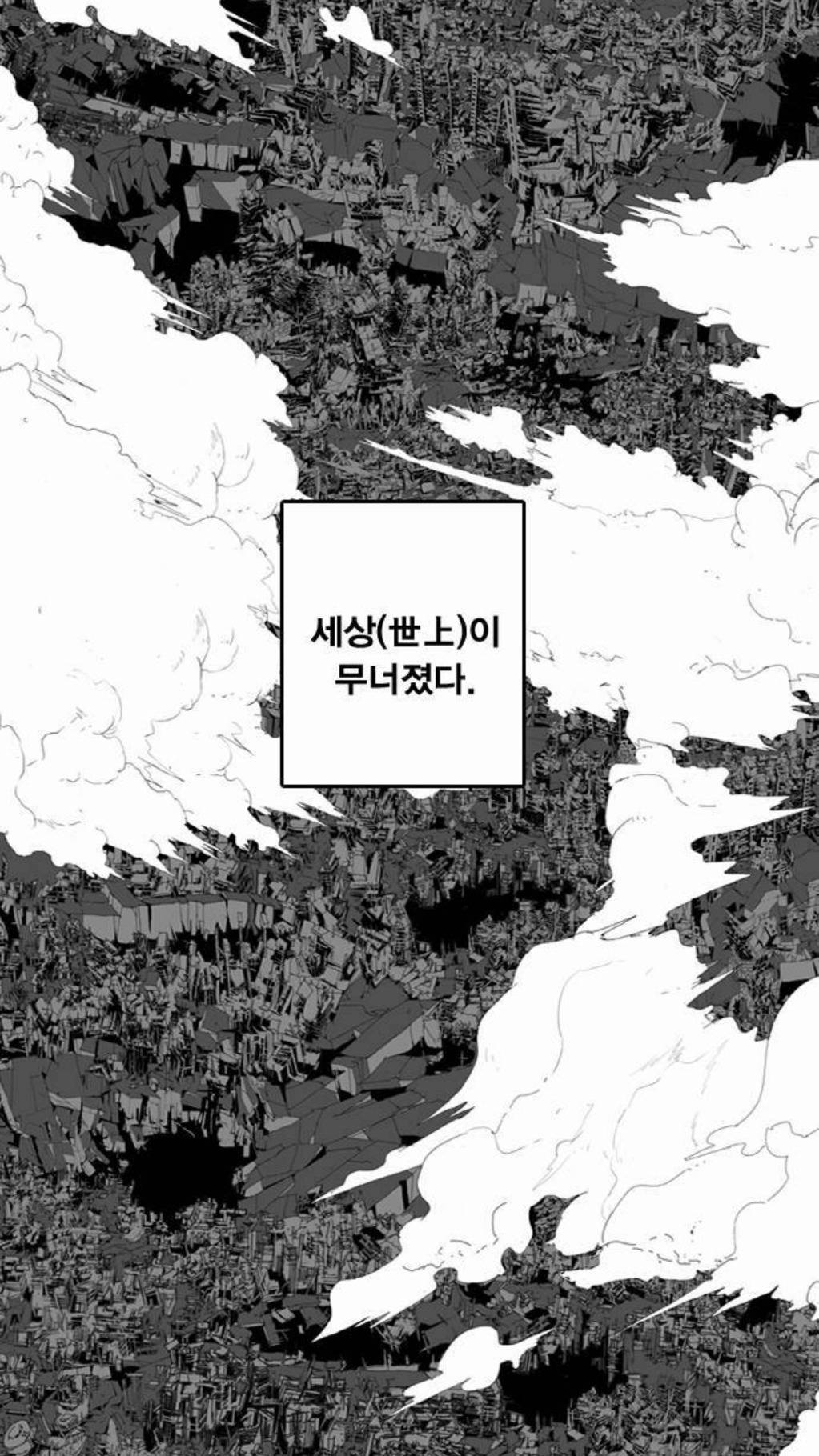 우리나라가 애니 강국이었다면 진작 애니화 되었을 것 같은 웹툰 | 인스티즈