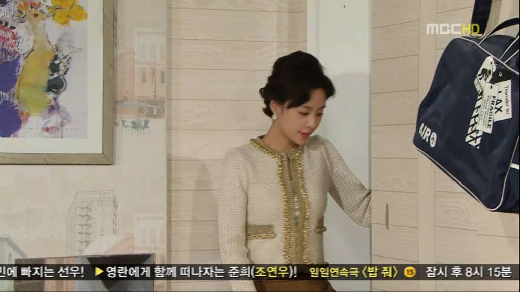 [지붕뚫고하이킥] 황정음 누나 선언 | 인스티즈
