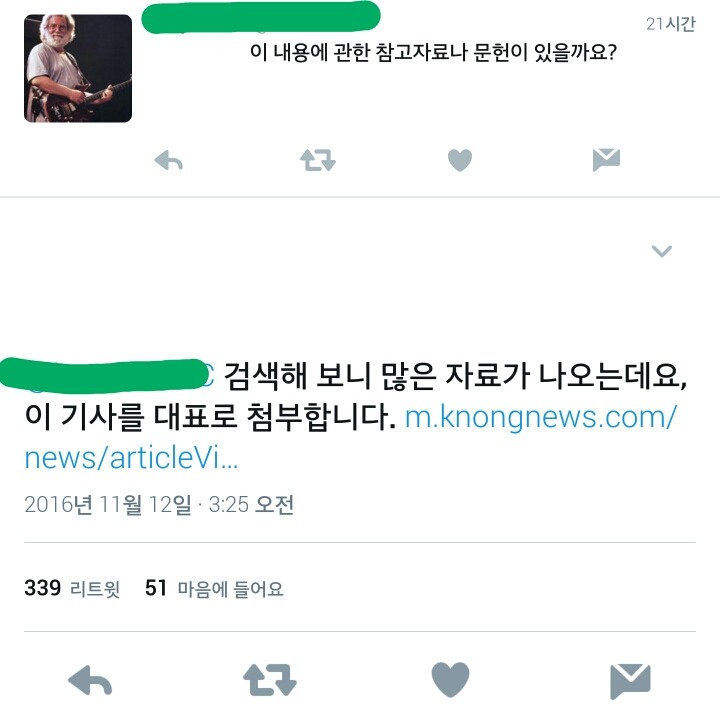 벌목은 환경을 해치지 않음.twt | 인스티즈