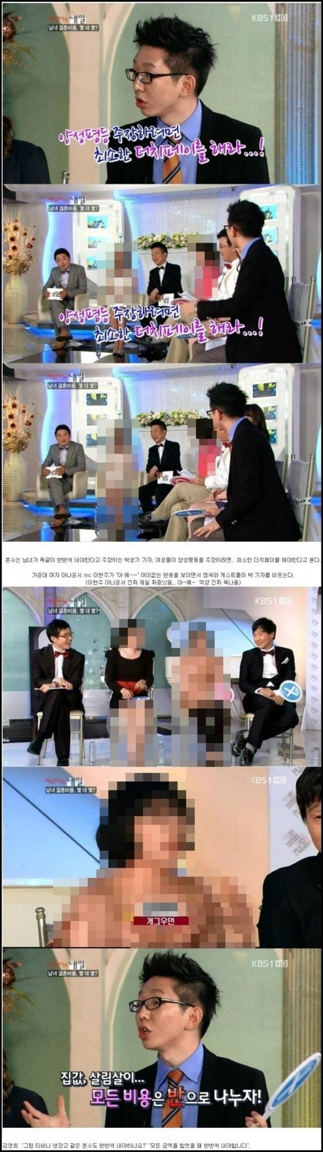 김영희 논란거리 모음집 | 인스티즈