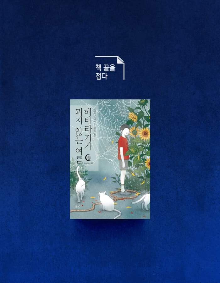 자살한 친구의 시체가 사라졌다 | 인스티즈