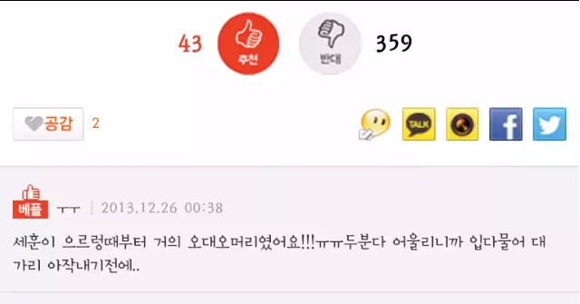 그라데이션 분노 최고 고르기 | 인스티즈