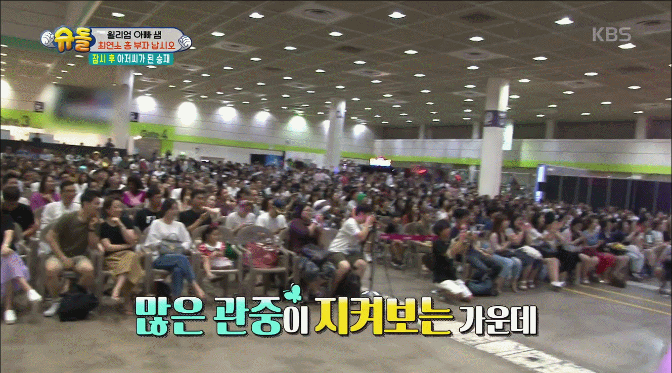 [슈퍼맨이돌아왔다] 윌리엄 2017 코스프레 컬렉션 | 인스티즈