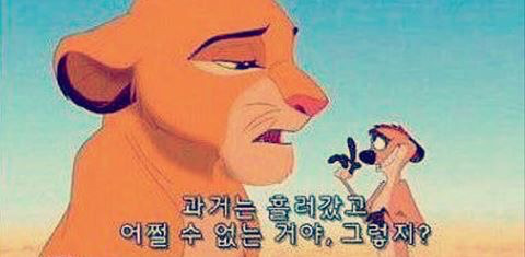 남친의 판도라의 상자에 있던 전여친 때문에 이별하는 과정 | 인스티즈