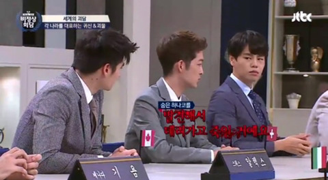 [비정상회담] 다들 놀라는와중 아무 타격없는 오헬리엉ㅋㅋㅋ | 인스티즈