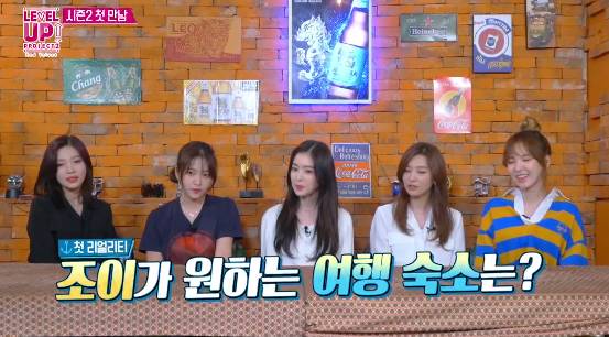 정신 못차리는 조이 컨트롤하는 예리 ㅋㅋㅋ.jpg | 인스티즈