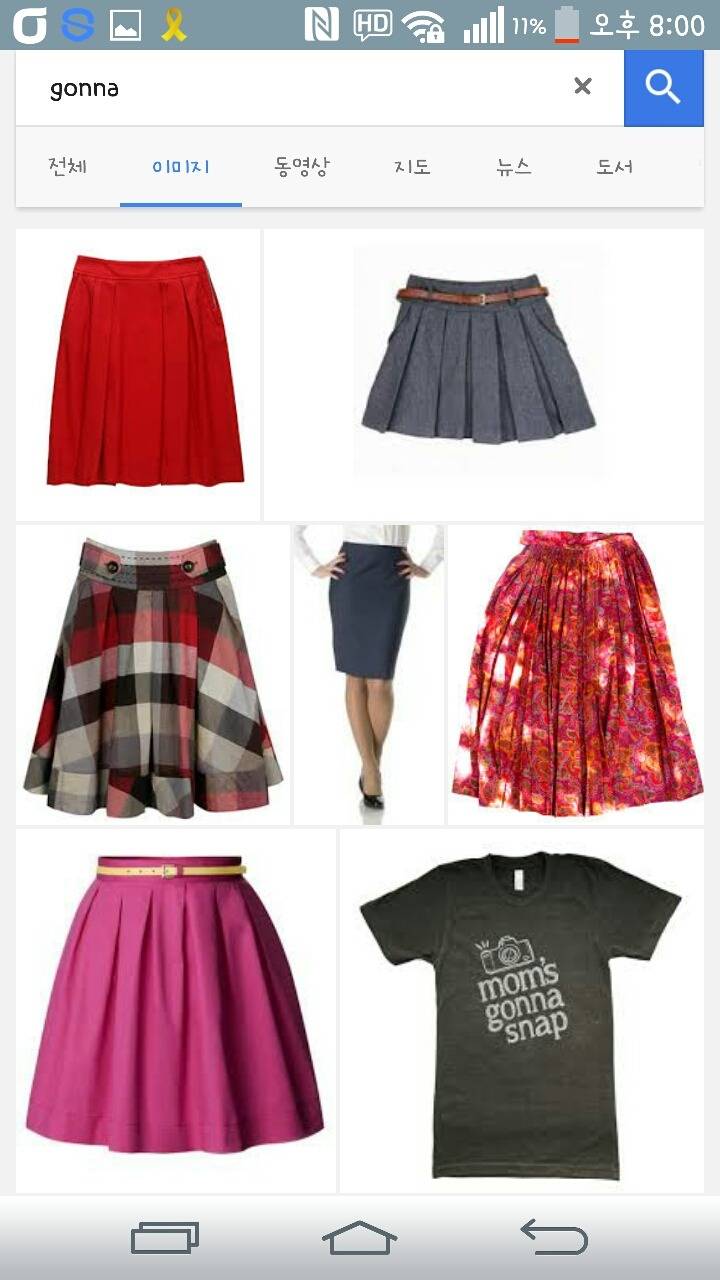 구글에 10개국어로 치마를 검색해봤다 | 인스티즈