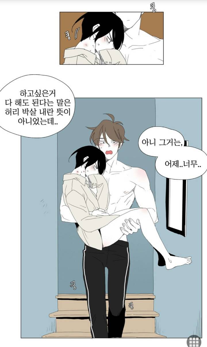 내 BL인생 엑기스 꼭봐야하는 비엘웹툰 Top5 - 인스티즈(instiz) 이슈 카테고리