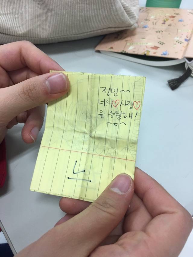 [익웃] 짝남때문에 괴로워하니까 친구가 나한테 편지써줌 | 인스티즈