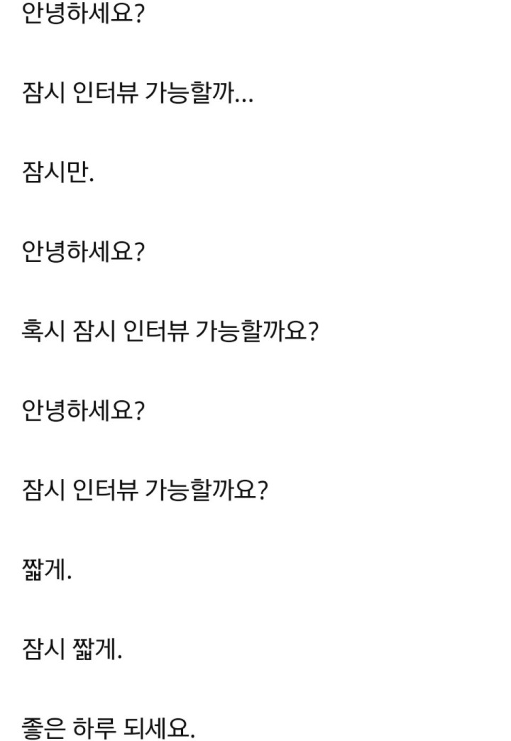 출근길 시민들과 인터뷰 시도하는 조세호.jpg | 인스티즈