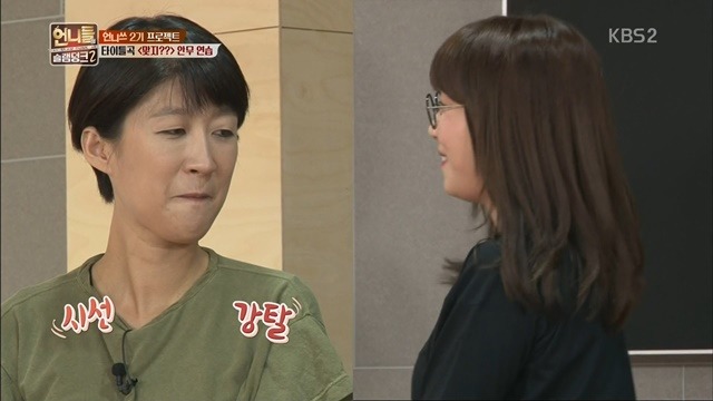 가슴이 커서 춤동작을 못따라하는 강예원 | 인스티즈